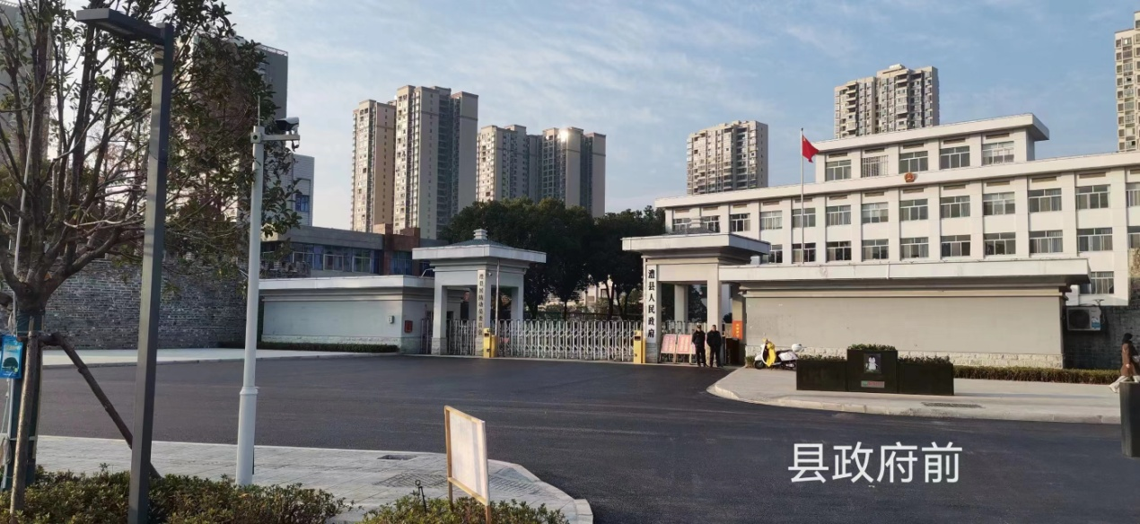澧縣土地資源,澧縣公共基礎(chǔ)設(shè)施,澧縣工商業(yè)信息咨詢,澧縣澧州實(shí)業(yè)發(fā)展有限公司